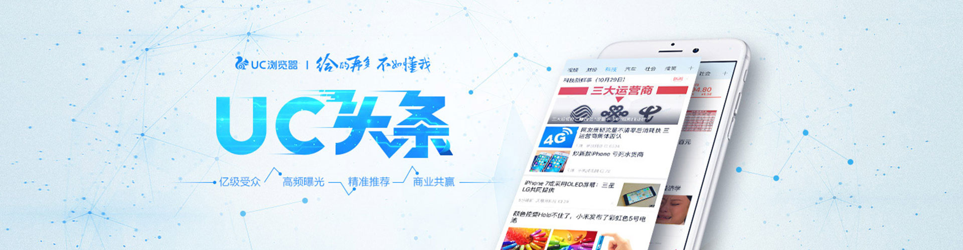 灵石百度平台推广