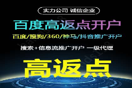 案例剖析：如何利用百度信息流推广提升品牌形象