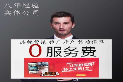 百度竞价代理的广告创意制作与执行案例